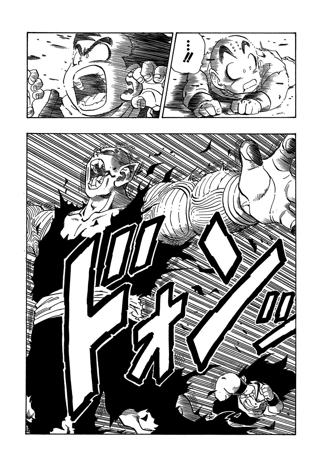 Dragon Ball Chapter 222 14